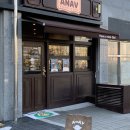아나브ANAV 이미지