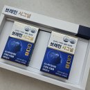 앤에이치바이오 | 뇌건강영양제 플라즈마로겐 브레인시그널