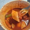 스타필드하남 푸드코드 웰빙어묵 떡볶이 포장후기