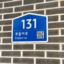 중앙공원 발지압장앞 | 경기광주 중앙공원 산책코스 추천｜광주경찰서 방향으로 걸으면 유모차 산책하기 좋아요