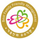 삼우가족 국토일보