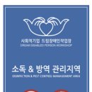 드림장애인보호작업장 이미지