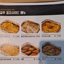 컬투치킨&피자 이미지