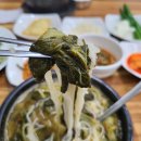 청도추어국수