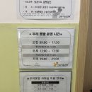 다시서기종합지원센터 | 안 입는 옷 기부 어디에 할까? 다시서기 희망지원센터 직접 방문 기부 후기