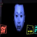 이오