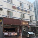 58 | [수원] 수원역 분위기 맛집 '화양가옥' 트러플 라구 파스타 루꼴라 피자 솔직후기