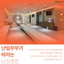 삼성세화의원 이미지