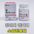 북광주동물약국 이미지