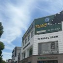 차홍룸 압구정 | 압구정 신사 미용실 차홍룸 자연스러운 펌 만족스러운 솔직후기:)