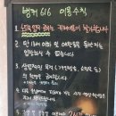BUNKER PC | 라운지 분위기 물씬! 신논현역/강남역/강남 카페 &#39;벙커616(Bunker616)&#39; 입구/가는 법/위치 &amp; 후기