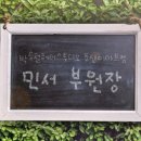박승철헤어스투디오 대전둔산이마트점 이미지