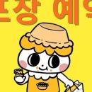 까까생각 이미지