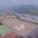 옥야고등학교 이미지