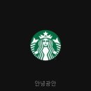 화이트 소독·방제 | 안녕광안 가족 단위 여행에 적합한 이유