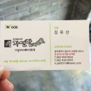 제이푸드시스템 이미지