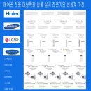 고양가전총판