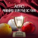 원캐롬클럽