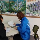 이레부동산중개사무소 이미지