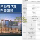 운정모텔 이미지