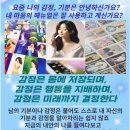 아로마테라피 힐링 이미지