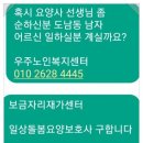 샘물노인복지센터샘물요양보호사교육원 이미지