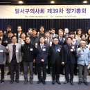 서부연합외과의원 이미지