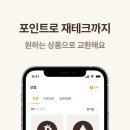 11월의 베이크