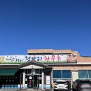 육회감성 네이버블로그