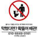 삼작로·수도로 이미지