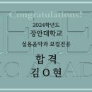 전공음악학원 이미지
