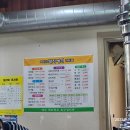 돼지세끼 이미지