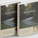 문학(인생 자서전 쓰기) 이미지