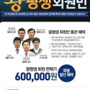 만한행정사 이미지