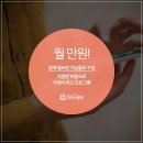 원클릭당구장 | 네일샵고객관리프로그램 3개월 무료 체험으로 부담없이