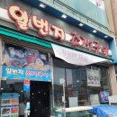 목포 조개구이 맛집 일번지조개구이 평화광장 낮술 점심 데이트 가능한 곳