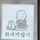 <b>다음</b>으로 가는 마음
