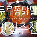 수연닭발 이미지