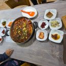 화산식당참붕어찜 | 화산식당(붕어찜 성지)