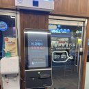 우리할매떡볶이 진천읍점 네이버블로그