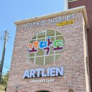 덕산키즈어린이집 | 거제 실내놀이터 추천｜꼬막도 90분 체험 후기 (+가격, 꿀팁)