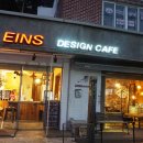 EINS(아인츠)