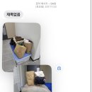 금수레 | 충주 금수레헌옷수거 사용후기