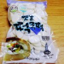 (주)송학식품(제1공장) 이미지