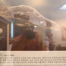광양 김 시식지 이미지