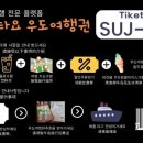 우도윤슬 이미지