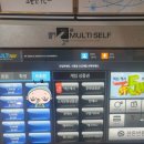 랭커PC방 이미지