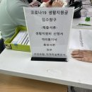 카페LNS | 안산 일동 카페 ] Cafe LNS , 공부하기 좋은 곳, 저렴하고 커피 시키면 토스트 주는 카페 ?!