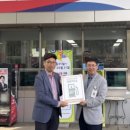 인삼랜드(하)주유소 | [세종25시] [금산군, 인삼랜드 하 주유소 ‘2025년 모범주유소’ 지정]