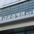 금융결제원 - 강남구 | 금융결제원
